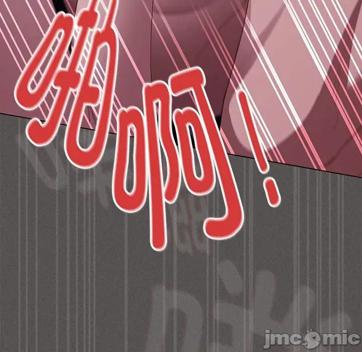 中了传教士的美人计 神圣陷阱-神圣陷阱 第17话 第195页