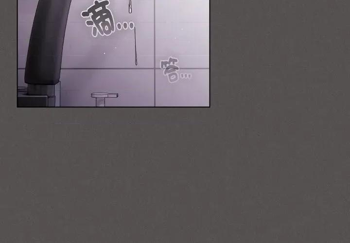 中了传教士的美人计 神圣陷阱-神圣陷阱 第18话 第3页