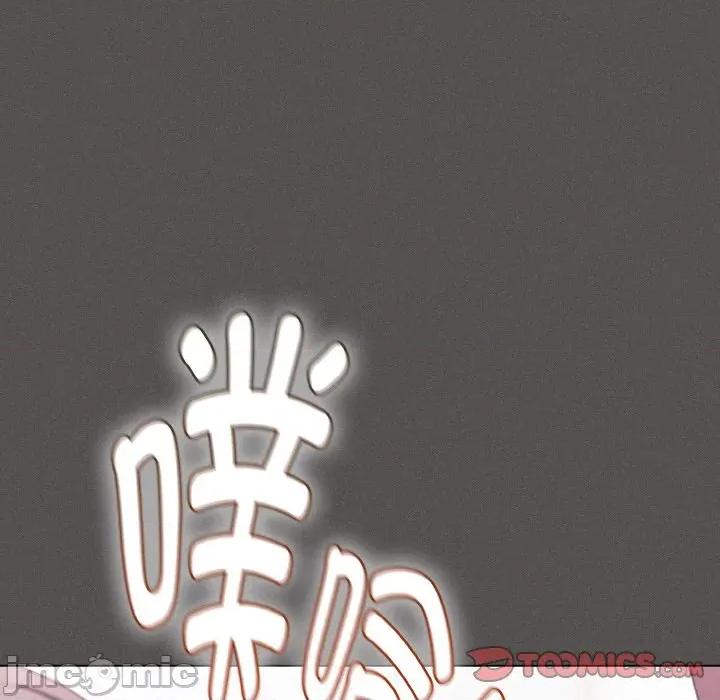 中了传教士的美人计 神圣陷阱-神圣陷阱 第18话 第20页