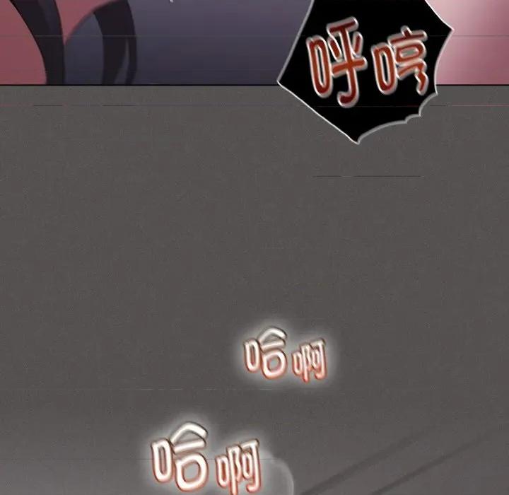 中了传教士的美人计 神圣陷阱-神圣陷阱 第18话 第22页