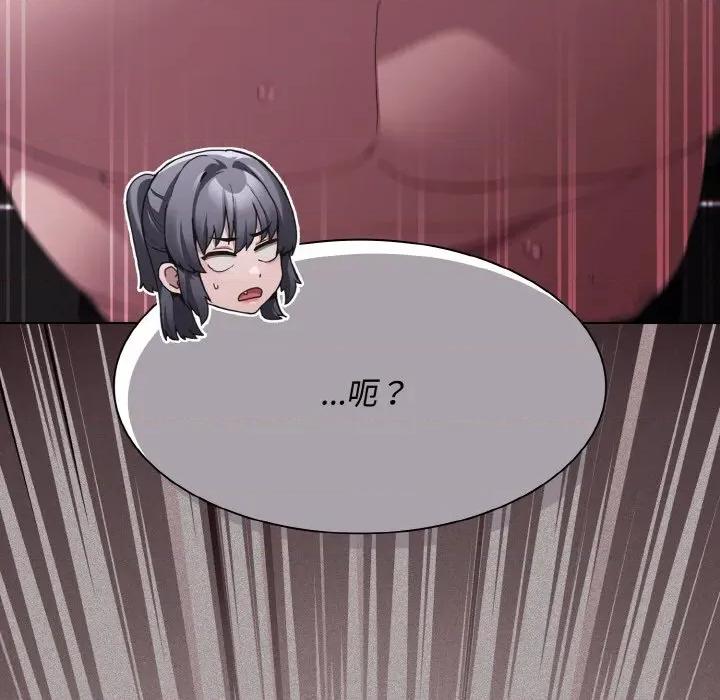 中了传教士的美人计 神圣陷阱-神圣陷阱 第18话 第33页