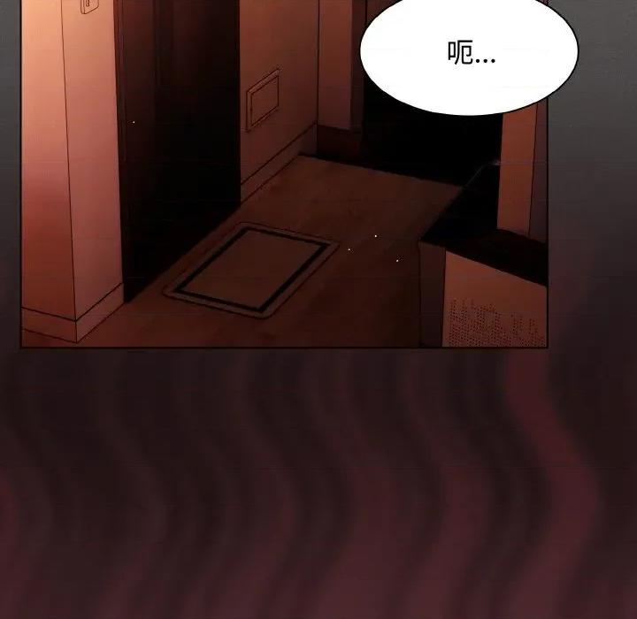 中了传教士的美人计 神圣陷阱-神圣陷阱 第18话 第46页