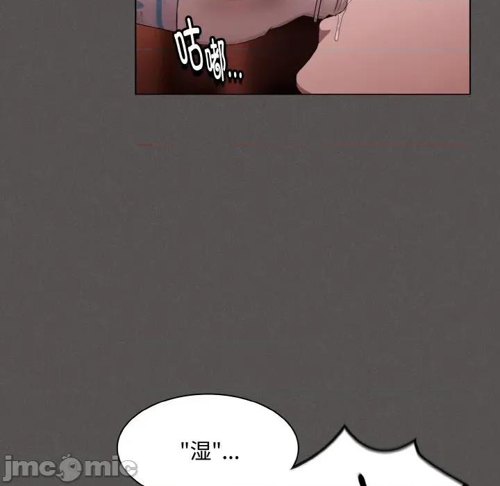 中了传教士的美人计 神圣陷阱-神圣陷阱 第18话 第55页