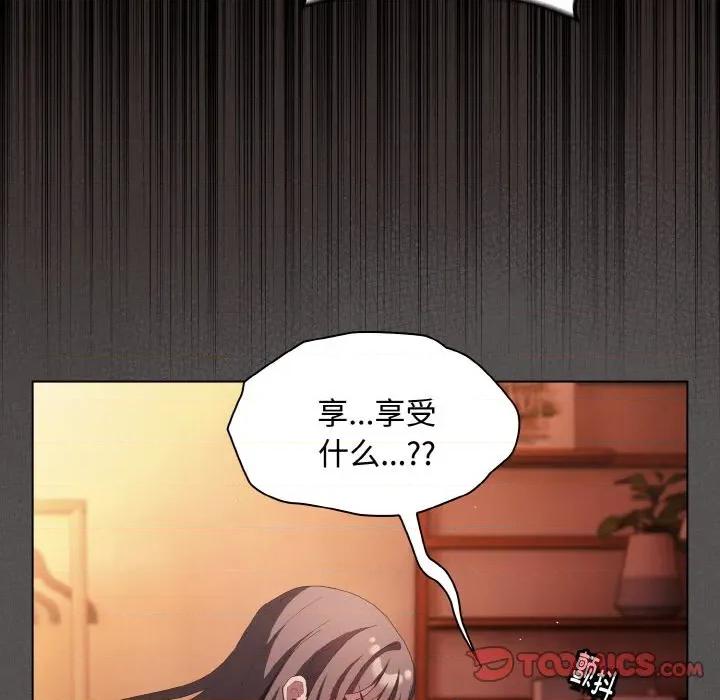 中了传教士的美人计 神圣陷阱-神圣陷阱 第18话 第68页
