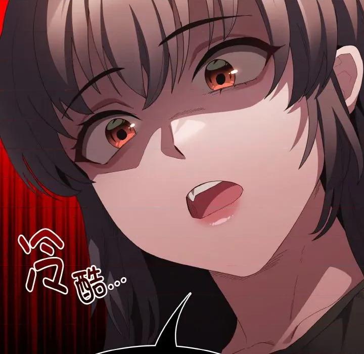 中了传教士的美人计 神圣陷阱-神圣陷阱 第18话 第101页