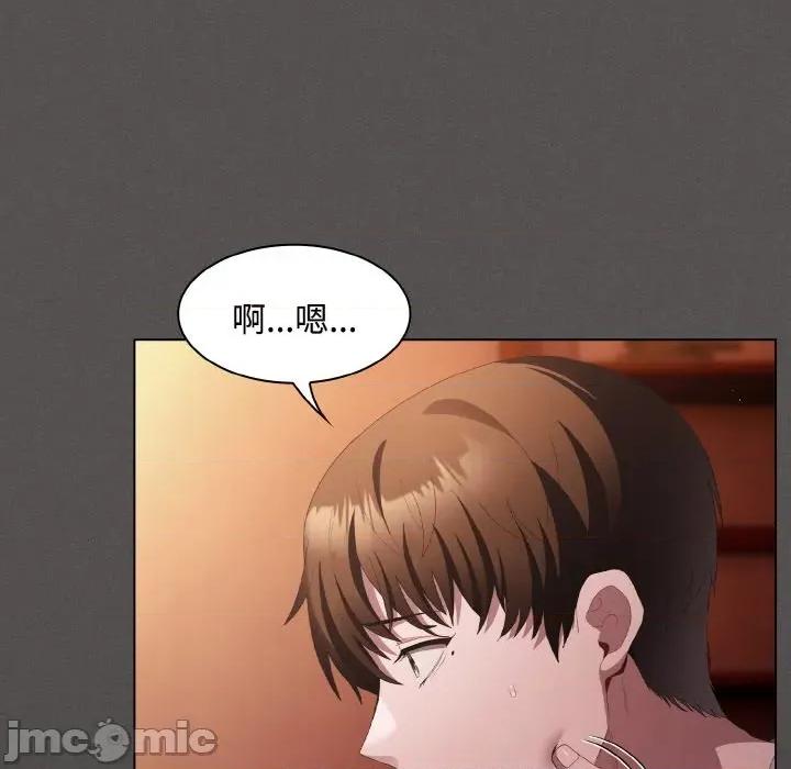中了传教士的美人计 神圣陷阱-神圣陷阱 第18话 第110页