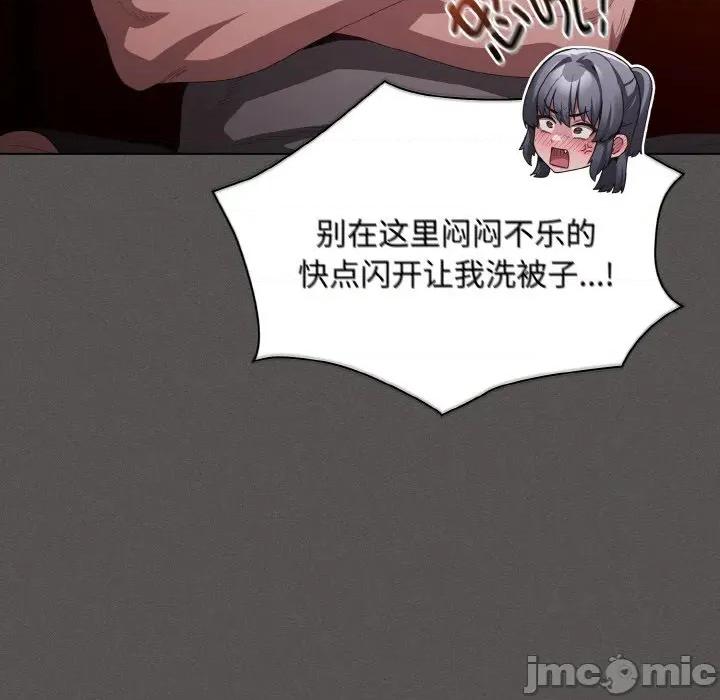 中了传教士的美人计 神圣陷阱-神圣陷阱 第18话 第120页