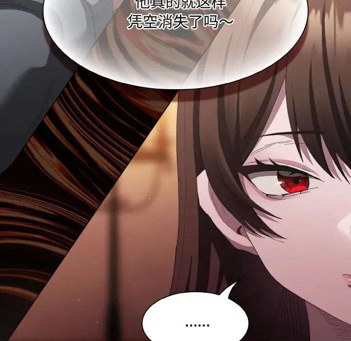 中了传教士的美人计 神圣陷阱-神圣陷阱 第18话 第146页