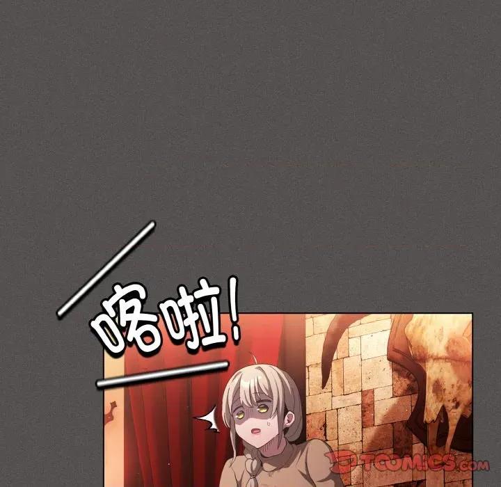 中了传教士的美人计 神圣陷阱-神圣陷阱 第18话 第148页