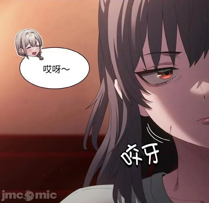 中了传教士的美人计 神圣陷阱-神圣陷阱 第18话 第160页