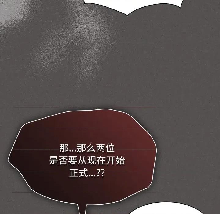 中了传教士的美人计 神圣陷阱-神圣陷阱 第18话 第166页