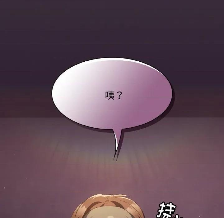 中了传教士的美人计 神圣陷阱-神圣陷阱 第18话 第169页