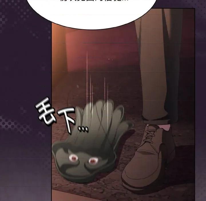 中了传教士的美人计 神圣陷阱-神圣陷阱 第18话 第181页