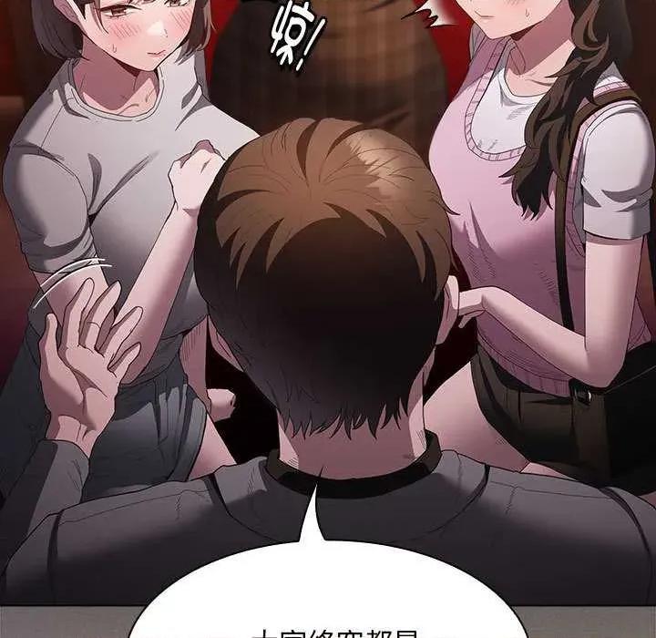 中了传教士的美人计 神圣陷阱19 神圣陷阱 第21页
