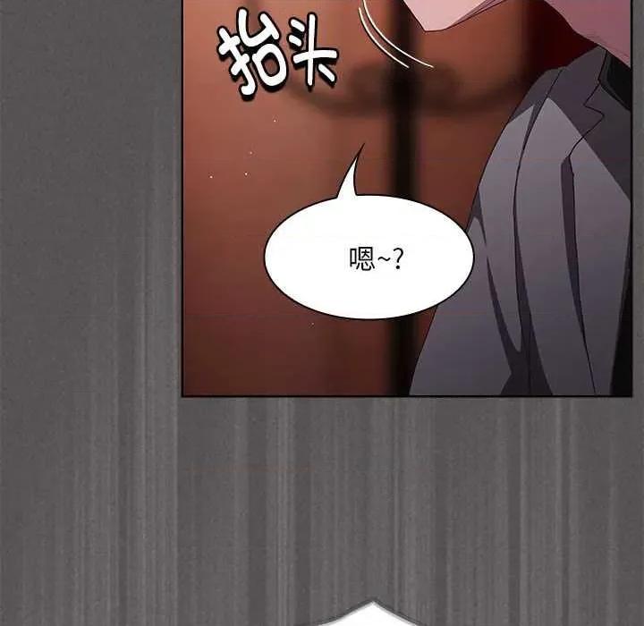 中了传教士的美人计 神圣陷阱19 神圣陷阱 第32页