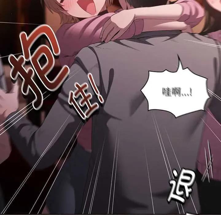 中了传教士的美人计 神圣陷阱19 神圣陷阱 第34页