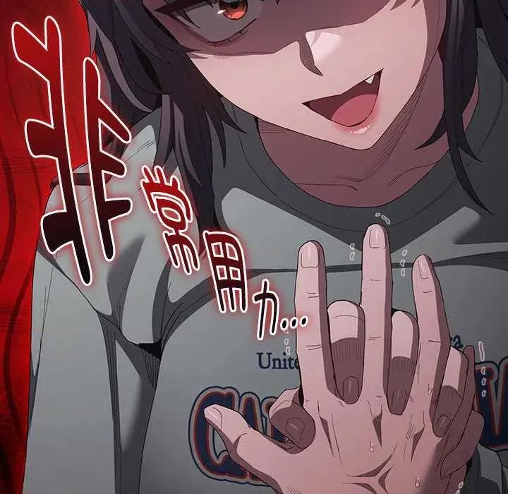 中了传教士的美人计 神圣陷阱19 神圣陷阱 第42页