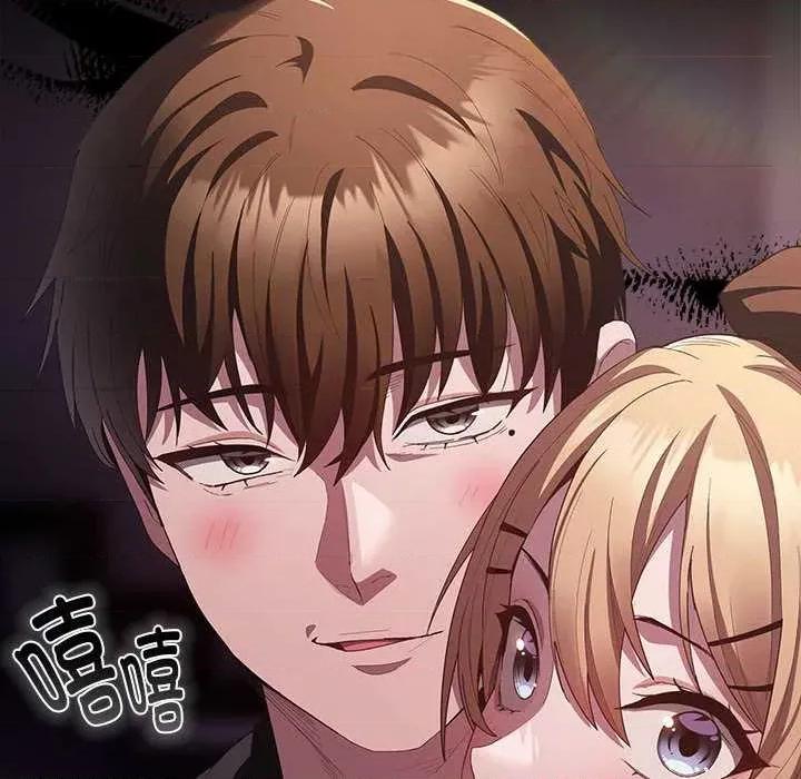 中了传教士的美人计 神圣陷阱19 神圣陷阱 第64页
