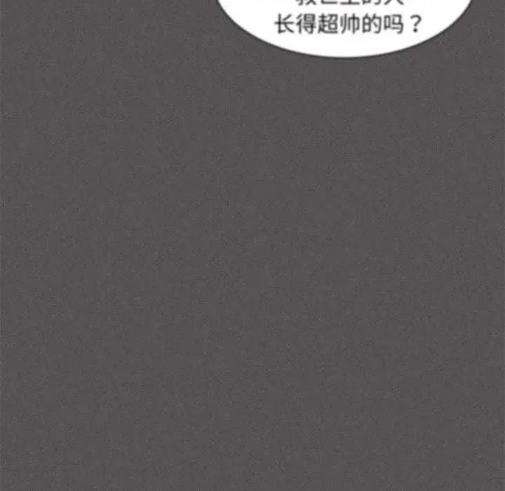 中了传教士的美人计 神圣陷阱19 神圣陷阱 第77页