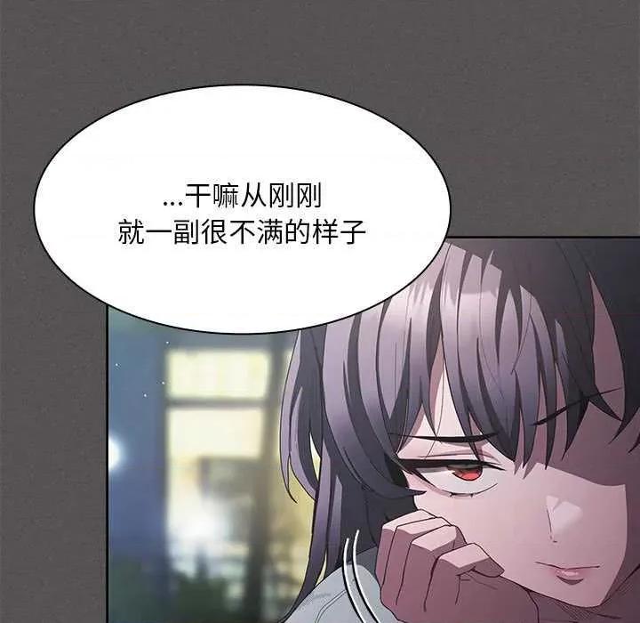 中了传教士的美人计 神圣陷阱19 神圣陷阱 第78页