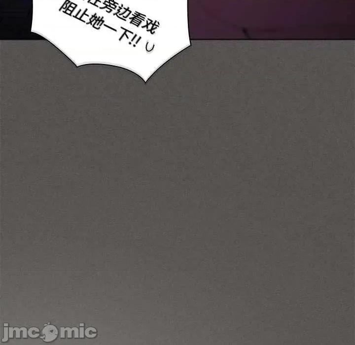 中了传教士的美人计 神圣陷阱19 神圣陷阱 第100页