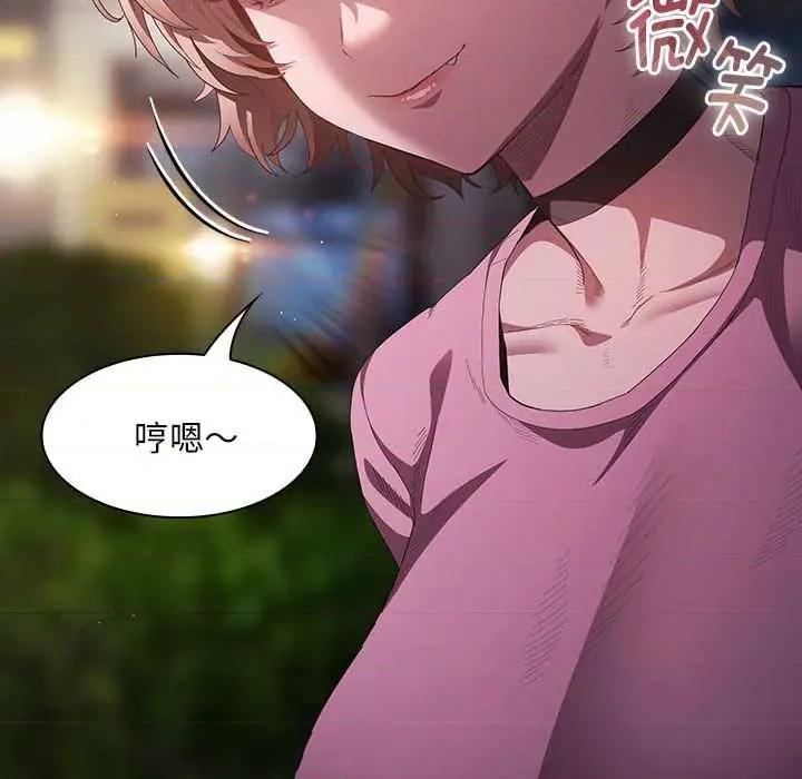 中了传教士的美人计 神圣陷阱19 神圣陷阱 第102页