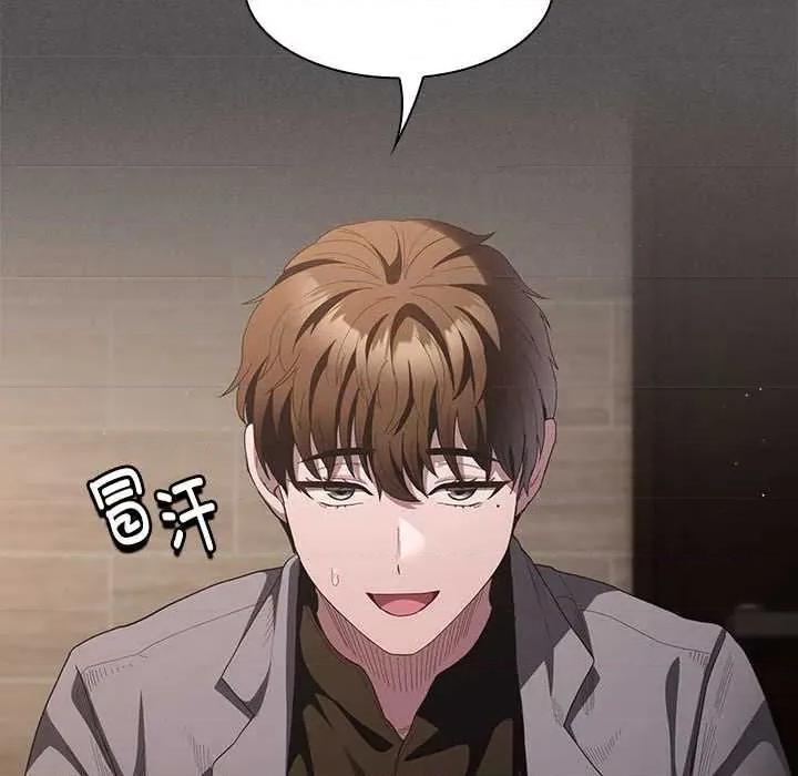 中了传教士的美人计 神圣陷阱19 神圣陷阱 第116页