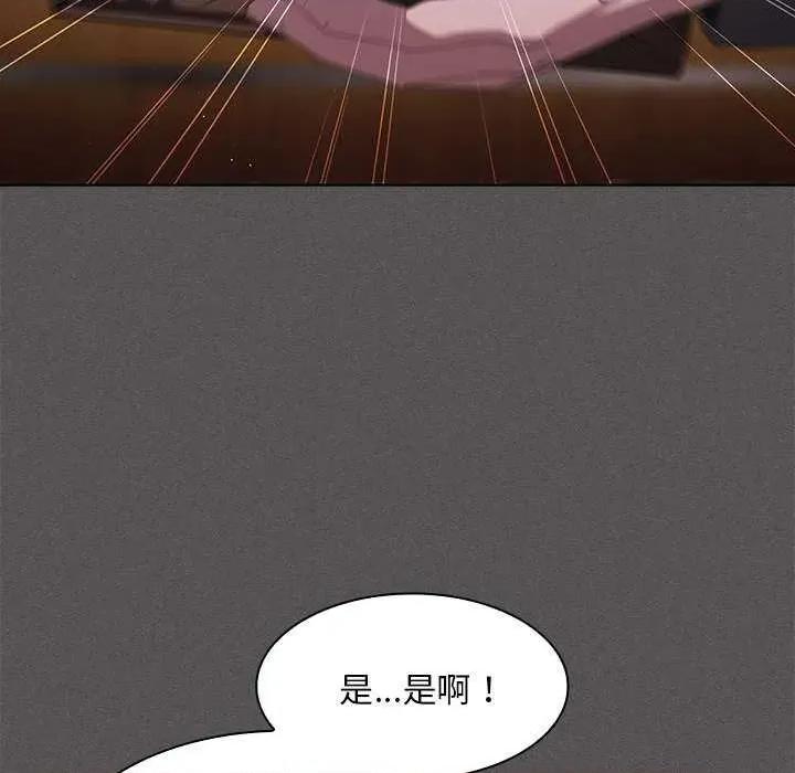 中了传教士的美人计 神圣陷阱19 神圣陷阱 第146页