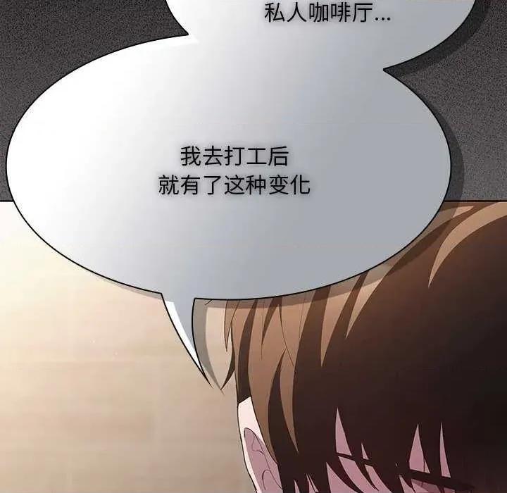 中了传教士的美人计 神圣陷阱19 神圣陷阱 第151页