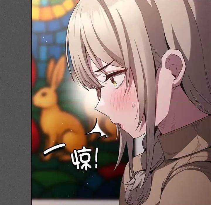 中了传教士的美人计 神圣陷阱19 神圣陷阱 第157页