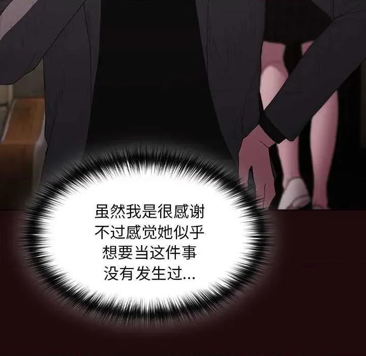 中了传教士的美人计 神圣陷阱19 神圣陷阱 第177页