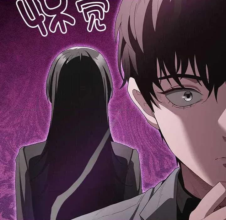 中了传教士的美人计 神圣陷阱19 神圣陷阱 第179页