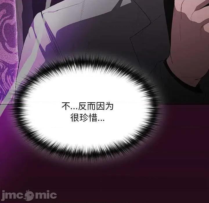 中了传教士的美人计 神圣陷阱19 神圣陷阱 第180页
