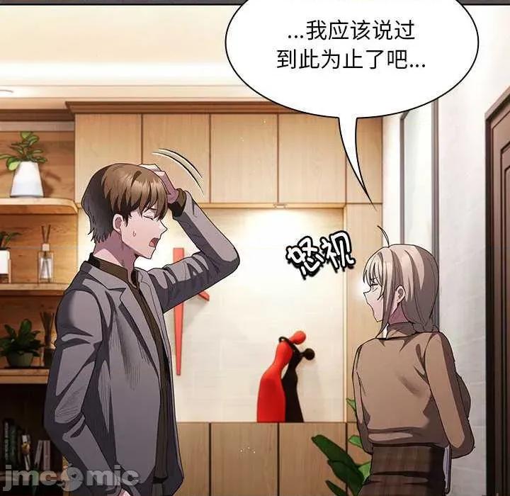 中了传教士的美人计 神圣陷阱19 神圣陷阱 第185页