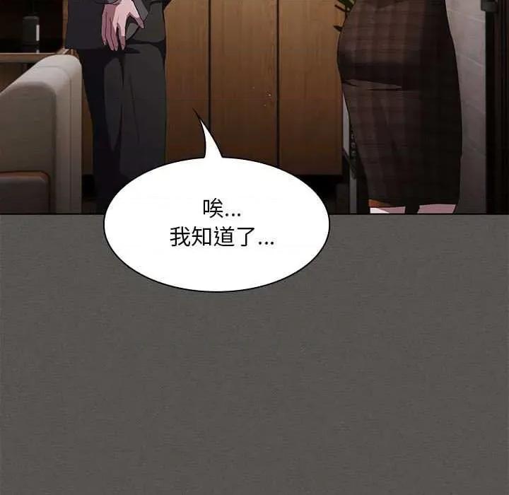中了传教士的美人计 神圣陷阱19 神圣陷阱 第186页