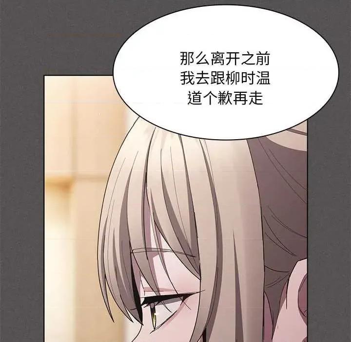 中了传教士的美人计 神圣陷阱19 神圣陷阱 第187页