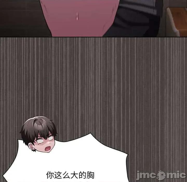 中了传教士的美人计 神圣陷阱19 神圣陷阱 第200页
