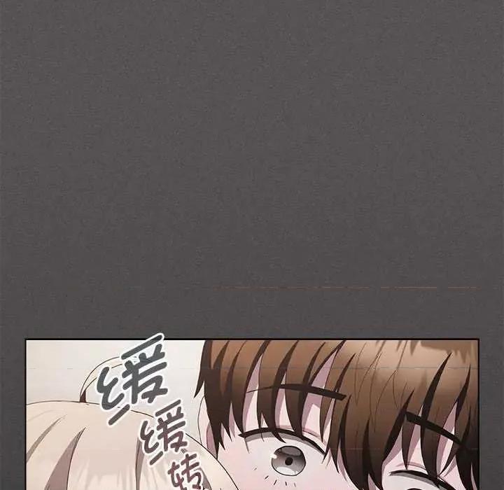 中了传教士的美人计 神圣陷阱19 神圣陷阱 第211页