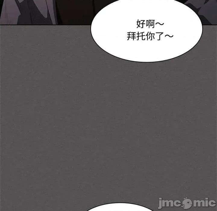 中了传教士的美人计 神圣陷阱20 神圣陷阱 第65页