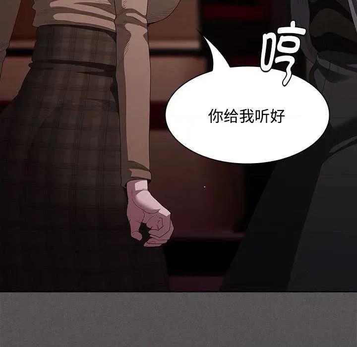 中了传教士的美人计 神圣陷阱20 神圣陷阱 第72页