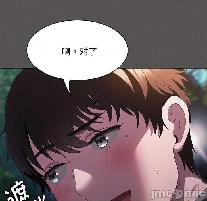 中了传教士的美人计 神圣陷阱20 神圣陷阱 第105页
