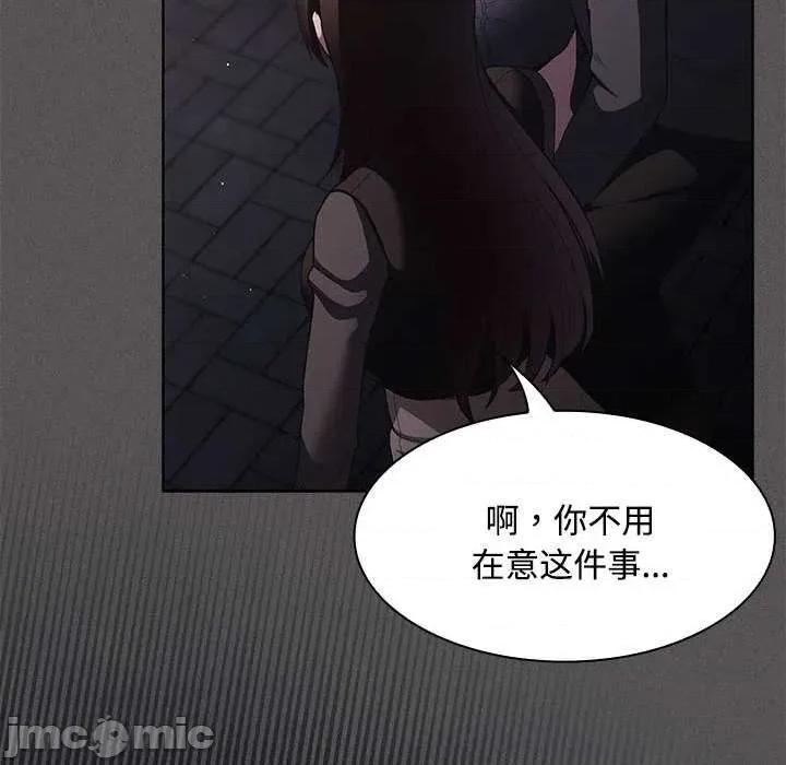 中了传教士的美人计 神圣陷阱20 神圣陷阱 第120页