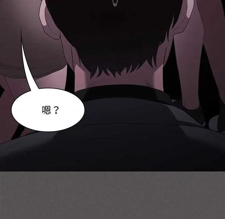 中了传教士的美人计 神圣陷阱20 神圣陷阱 第127页