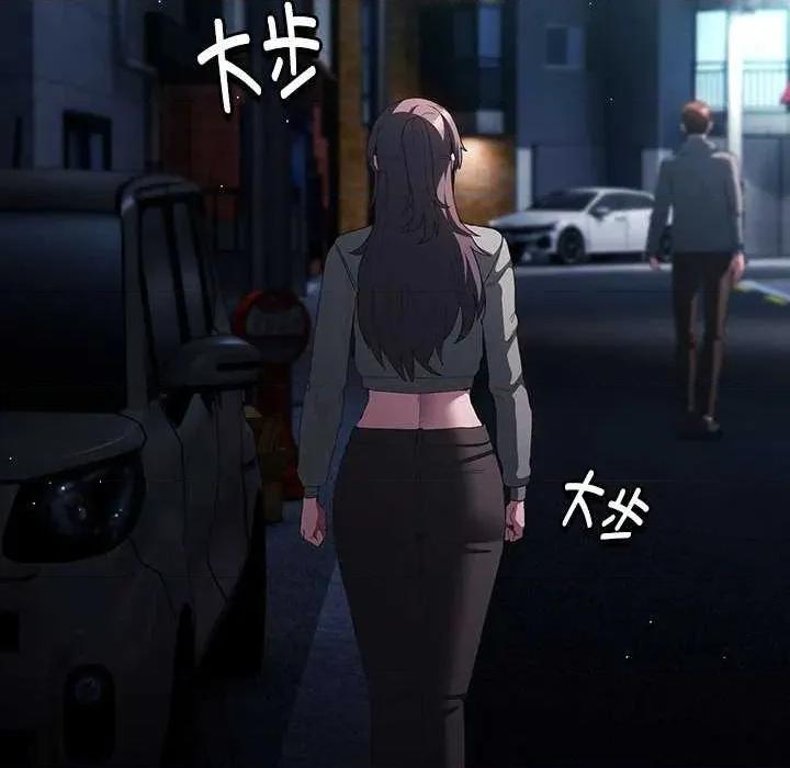 中了传教士的美人计 神圣陷阱20 神圣陷阱 第136页