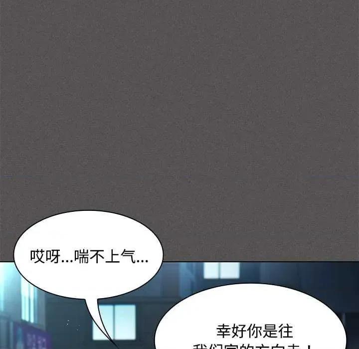中了传教士的美人计 神圣陷阱20 神圣陷阱 第139页
