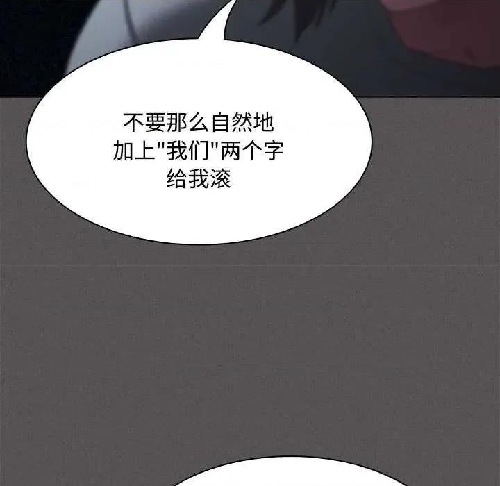 中了传教士的美人计 神圣陷阱20 神圣陷阱 第142页
