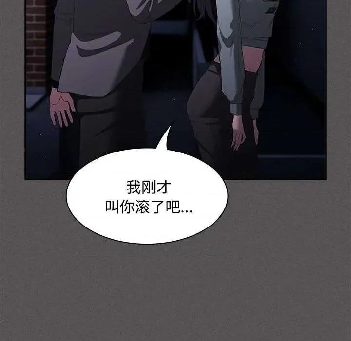 中了传教士的美人计 神圣陷阱20 神圣陷阱 第144页