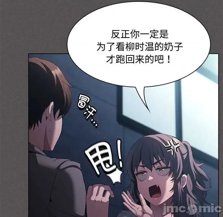 中了传教士的美人计 神圣陷阱20 神圣陷阱 第145页