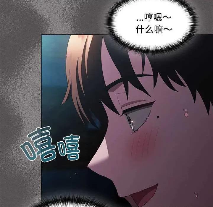 中了传教士的美人计 神圣陷阱20 神圣陷阱 第156页