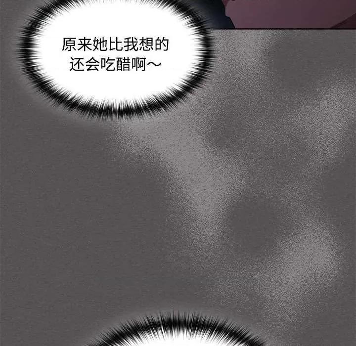 中了传教士的美人计 神圣陷阱20 神圣陷阱 第157页